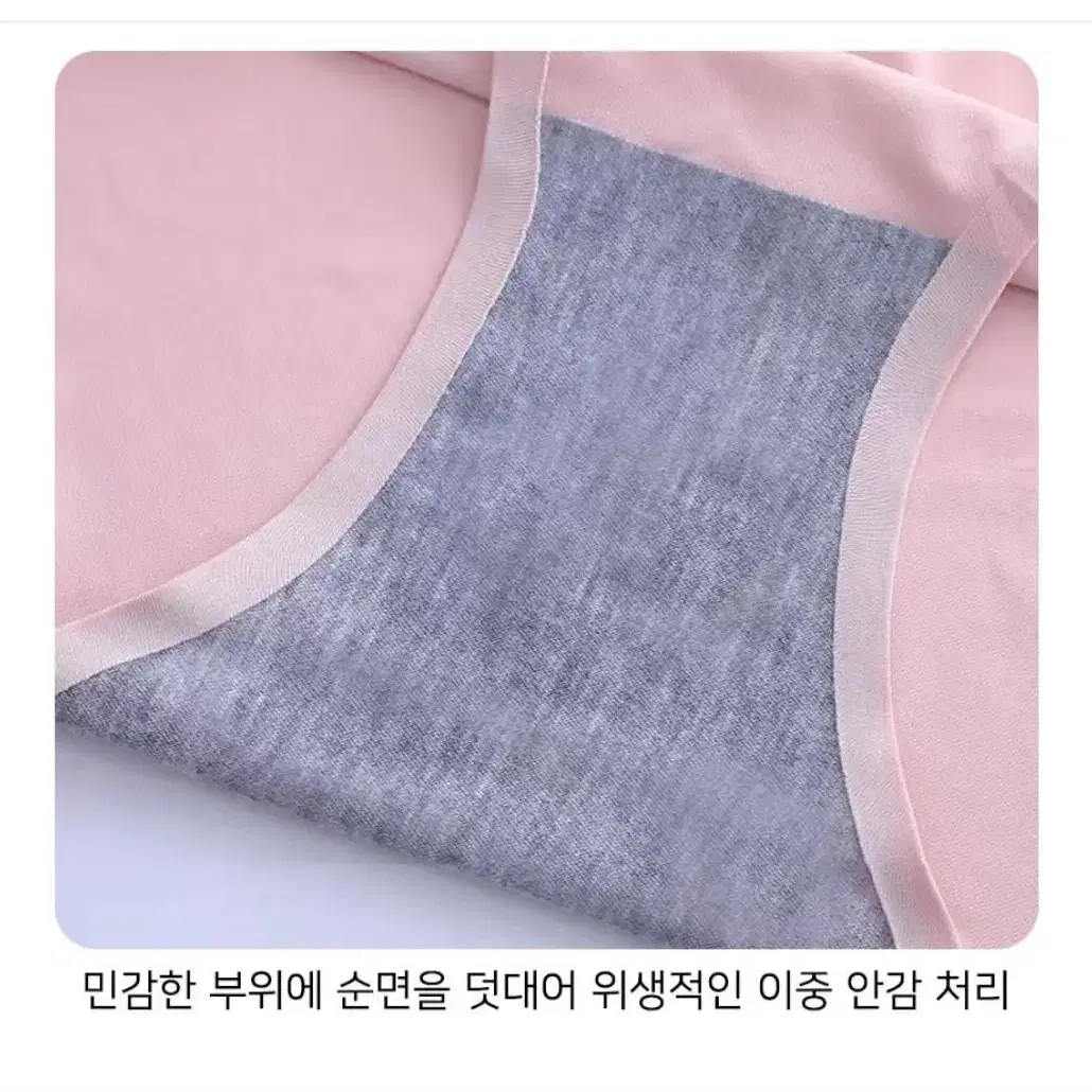 왕도매 무봉제 노라인 여성속옷7가지 컬러 필라테스요가