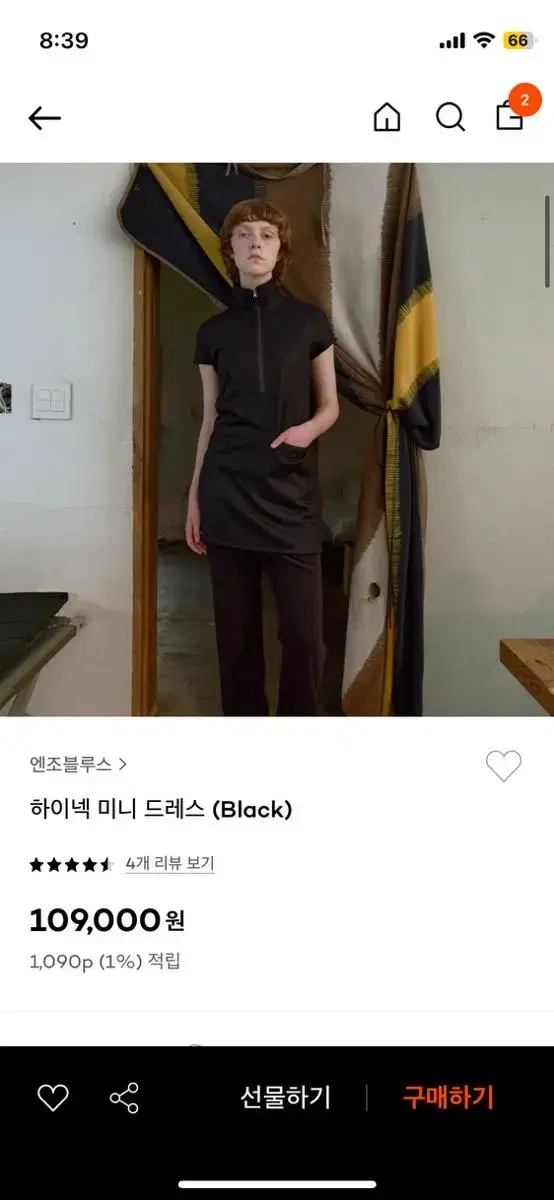 (새상품/무료배송) 엔조블루스 하이넥 미니 드레스 블랙