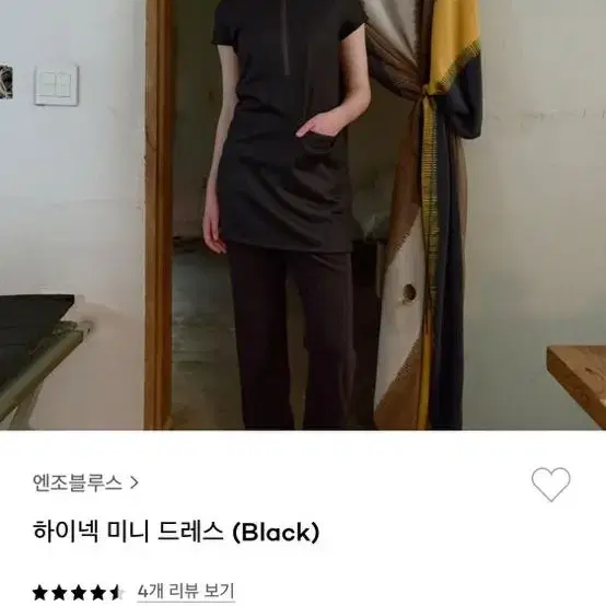 (새상품/무료배송) 엔조블루스 하이넥 미니 드레스 블랙