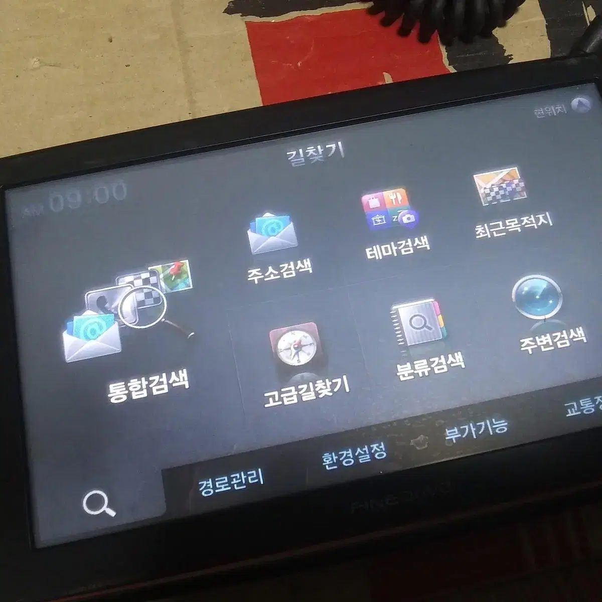 파인드라이브 iq 3d 5000v