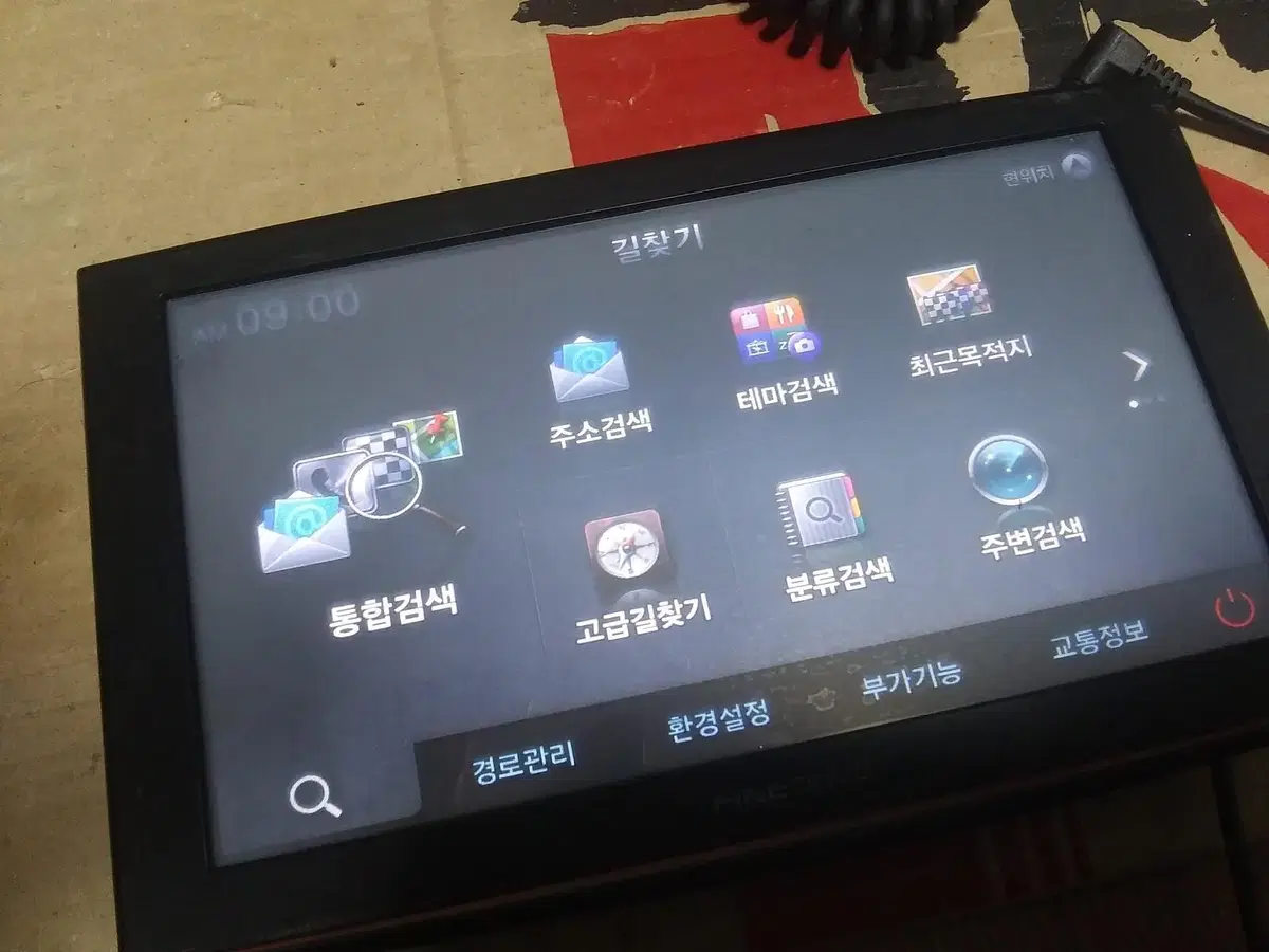 파인드라이브 iq 3d 5000v