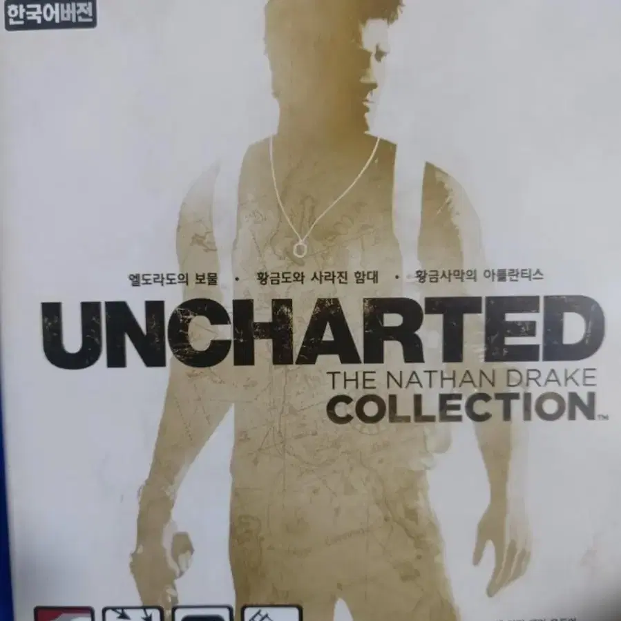 PS4 SSD500G + CD9개 수원 매교동