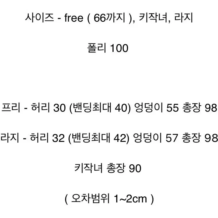 새상품)바이씨니 제작물감스커트(핑크, 키작녀)