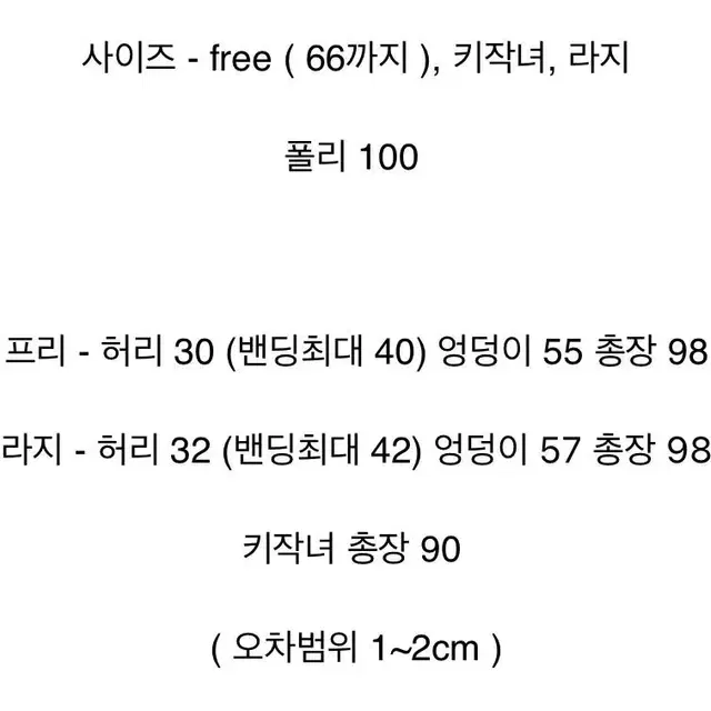 새상품)바이씨니 제작물감스커트(핑크, 키작녀)