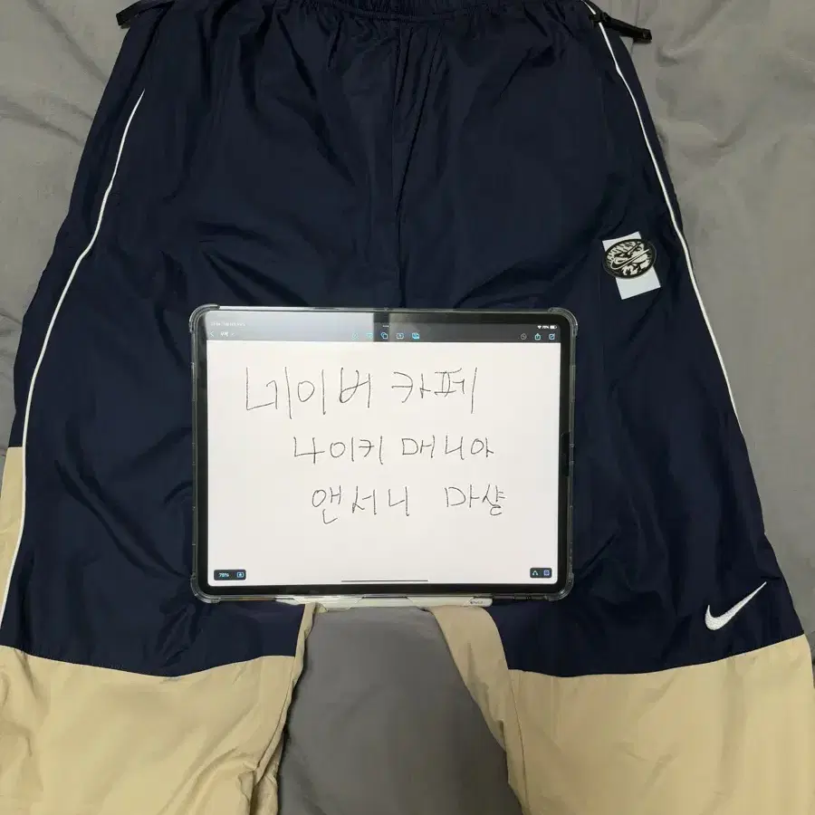 [S] 나이키 x 카브엠트 트랙팬츠