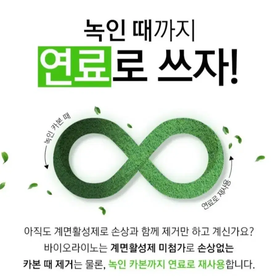 매연검사합격 자동차 연료첨가제