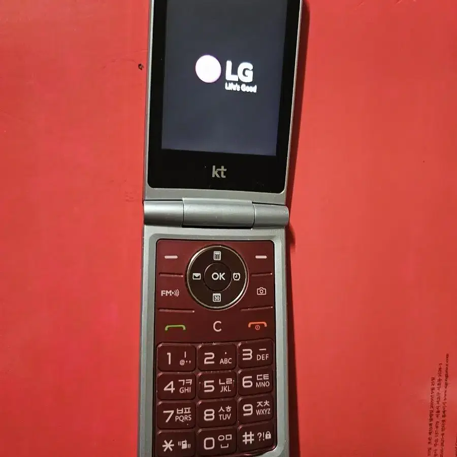 LG 피쳐폰