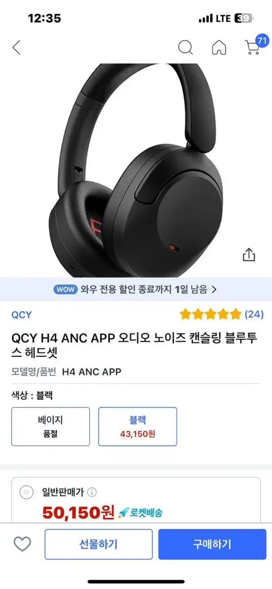 Qny 헤드폰