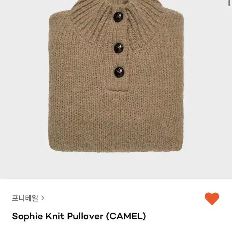 포니테일 ponytail sophie knit pullover camel