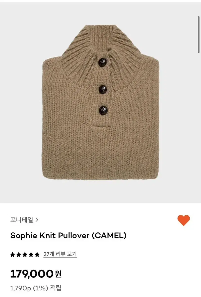 포니테일 ponytail sophie knit pullover camel