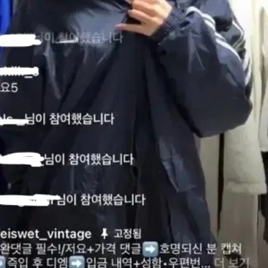 라이프이즈웻 리버시블빈티지나이키바람막이누빔힙포티스포티빈티지