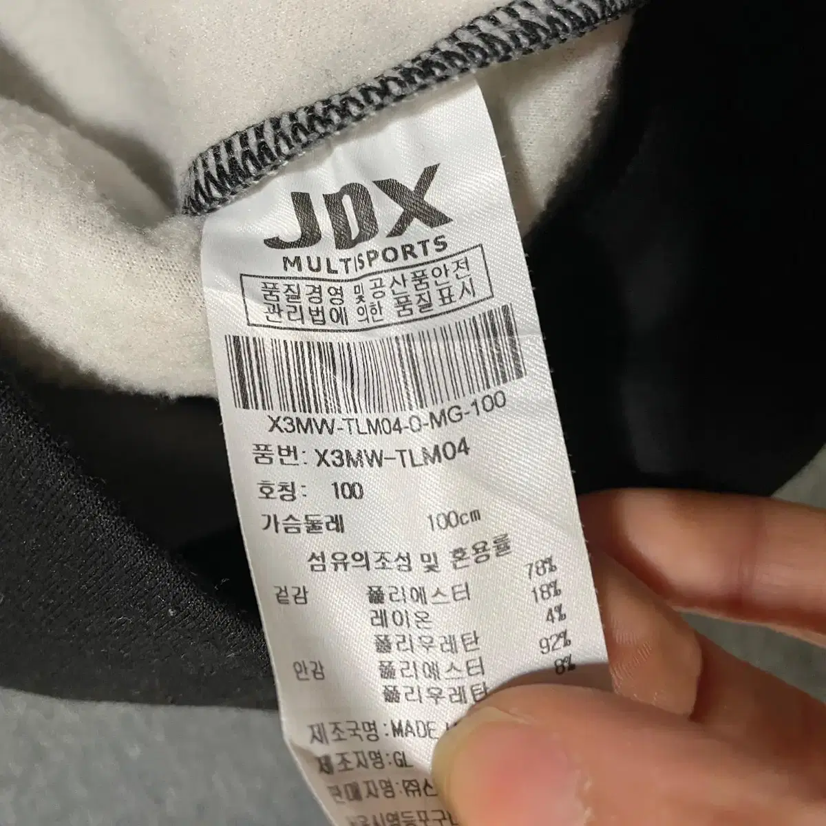 L JDX 기모 후드티셔츠 N.2972