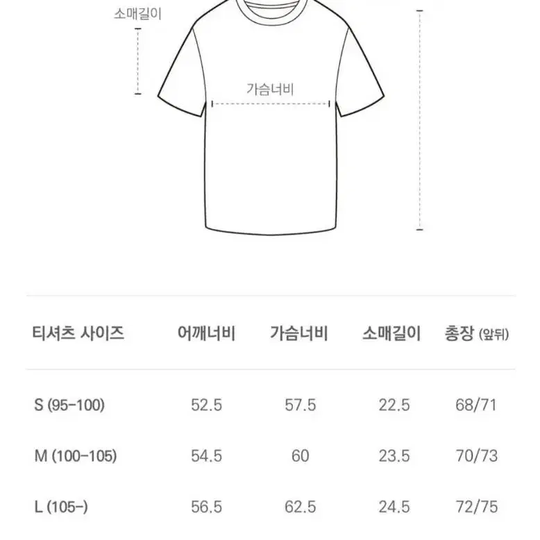 더니트컴퍼니 맨투맨,반팔티 95