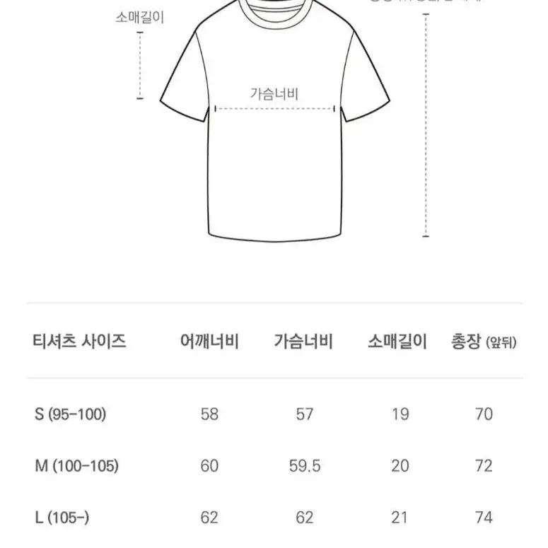 더니트컴퍼니 맨투맨,반팔티 95