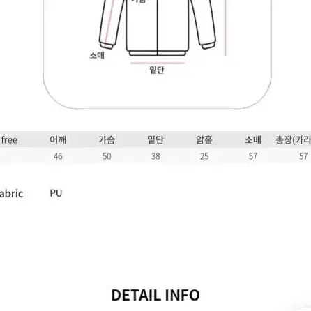 크롭 가죽 레더패딩 숏패딩 / 에이에이엠 쿠치마치 워무드마인