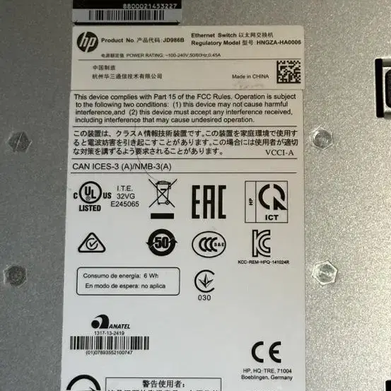 HP JD986B 1410-24-R 24포트 랙마운트 허브