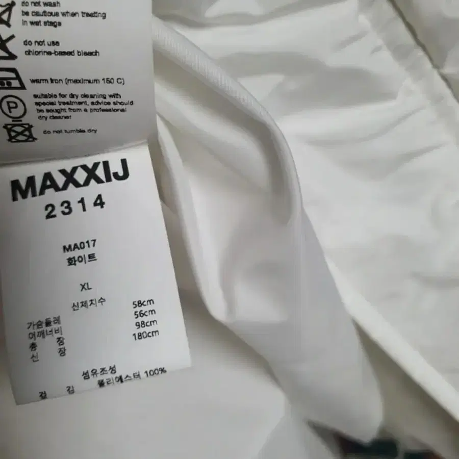 MAXXIJ, 막시제이 푸퍼 다운 자켓 패딩