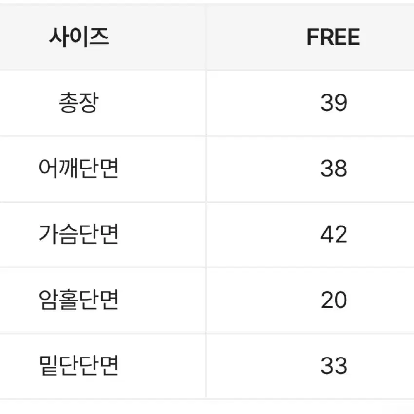 크롭 니트 조끼 네이비 / 에이블리 / 교신가능