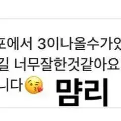 아이브 랜포ㅣ시세킹무나베레모녕유진레이이서리즈원영가을사복레이싸포얼빡아궁빵