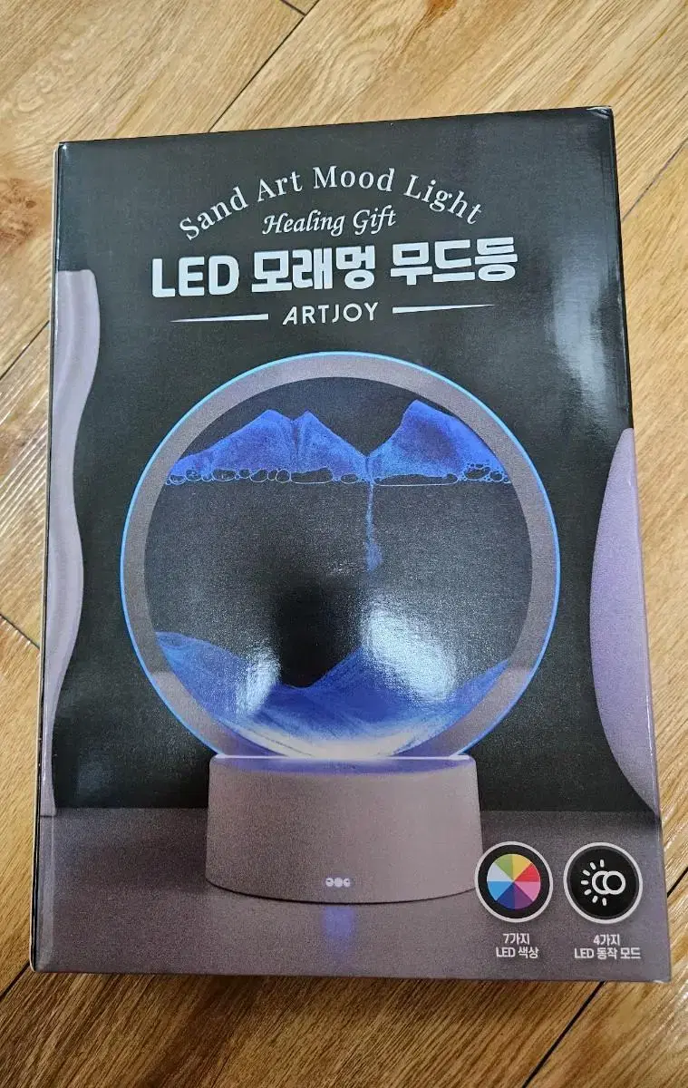 LED 모래멍 무드등