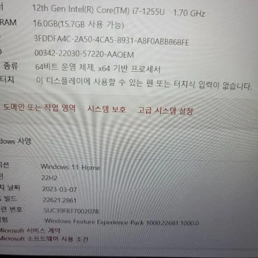 갤럭시 북2 NT550XED-K78AG 그라파이트