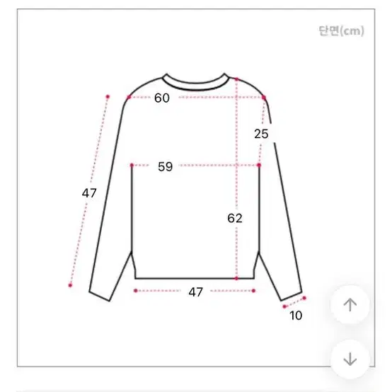 에이블리 이지유니크 브이넥니트 오버핏