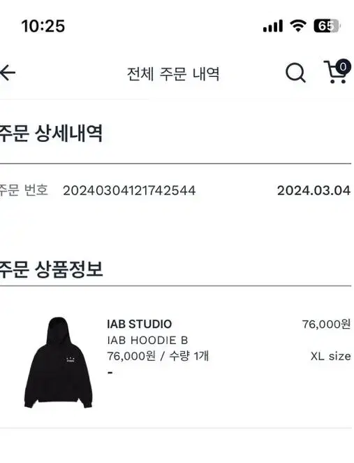 24ss 아이앱 블랙 후드 (XL)