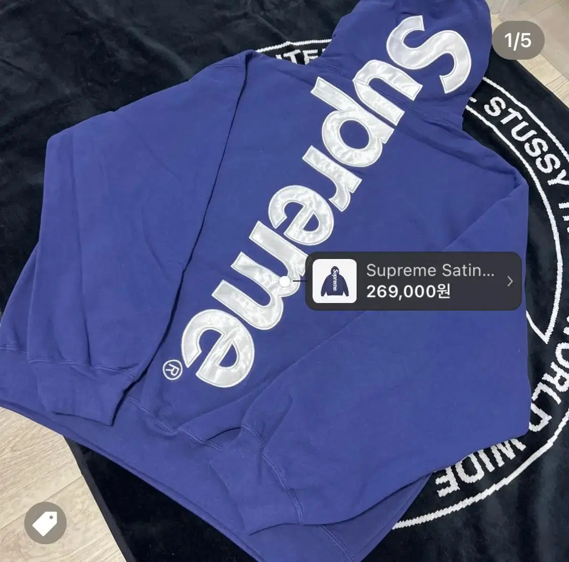 [L]Supreme Satin Appliqué Hoodie