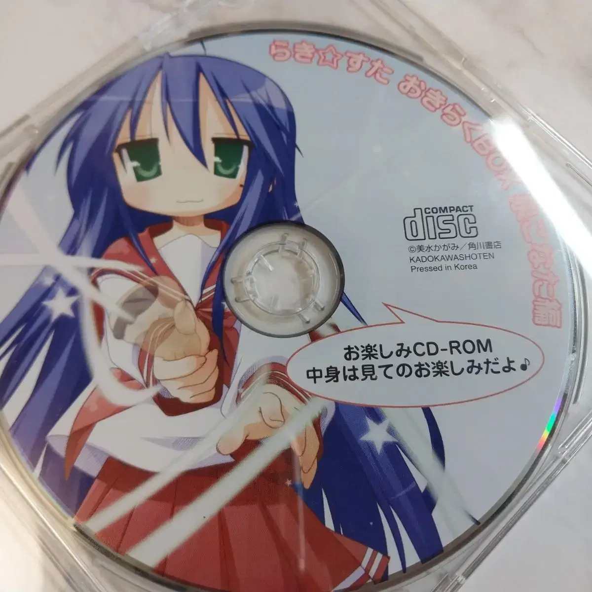 Lukista CD Konata