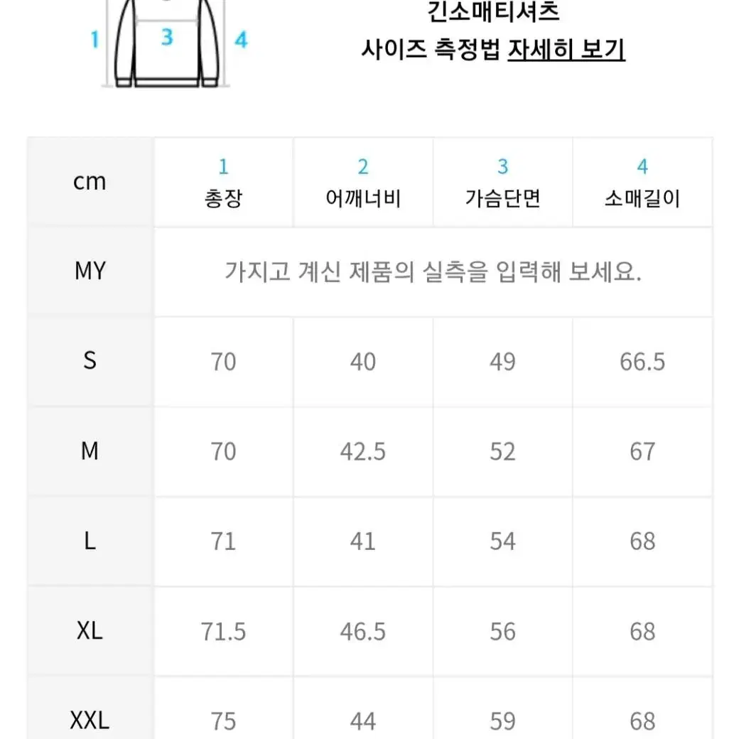 리복 벡터로고 맨투맨