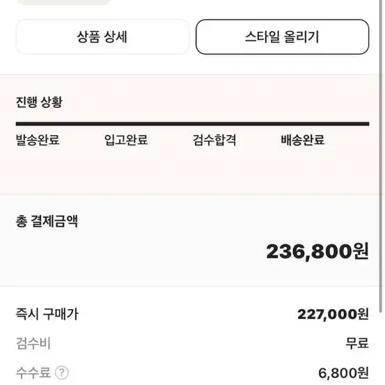 아디다스 가젤 s급