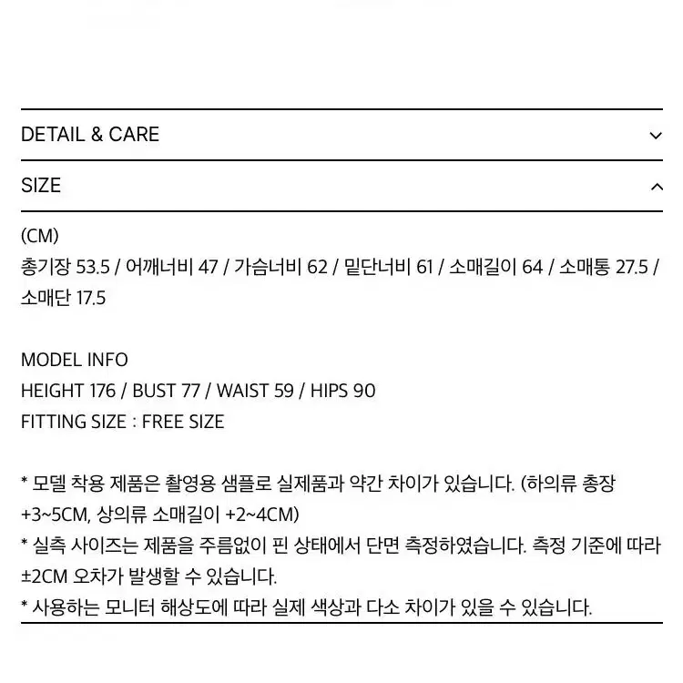 택포)시눈 리본 디테일 푸퍼 자켓(블랙) sinoon