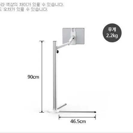 태블릿 아이패드 스탠딩 거치대