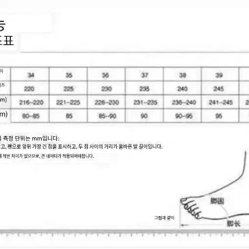 [반택포] 하이틴 프레피 발레리나 펌프스