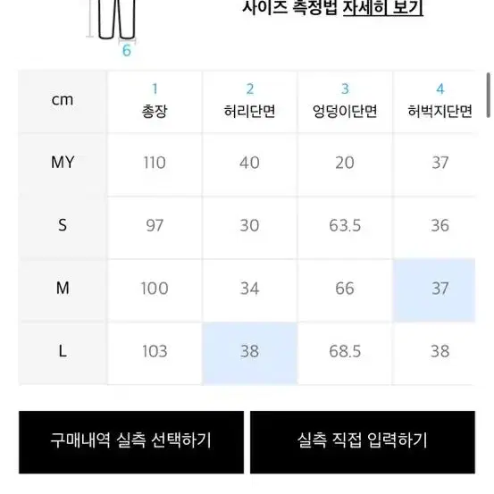 미니멀프로젝트 퍼티그 벌룬 코듀로이 팬츠 L