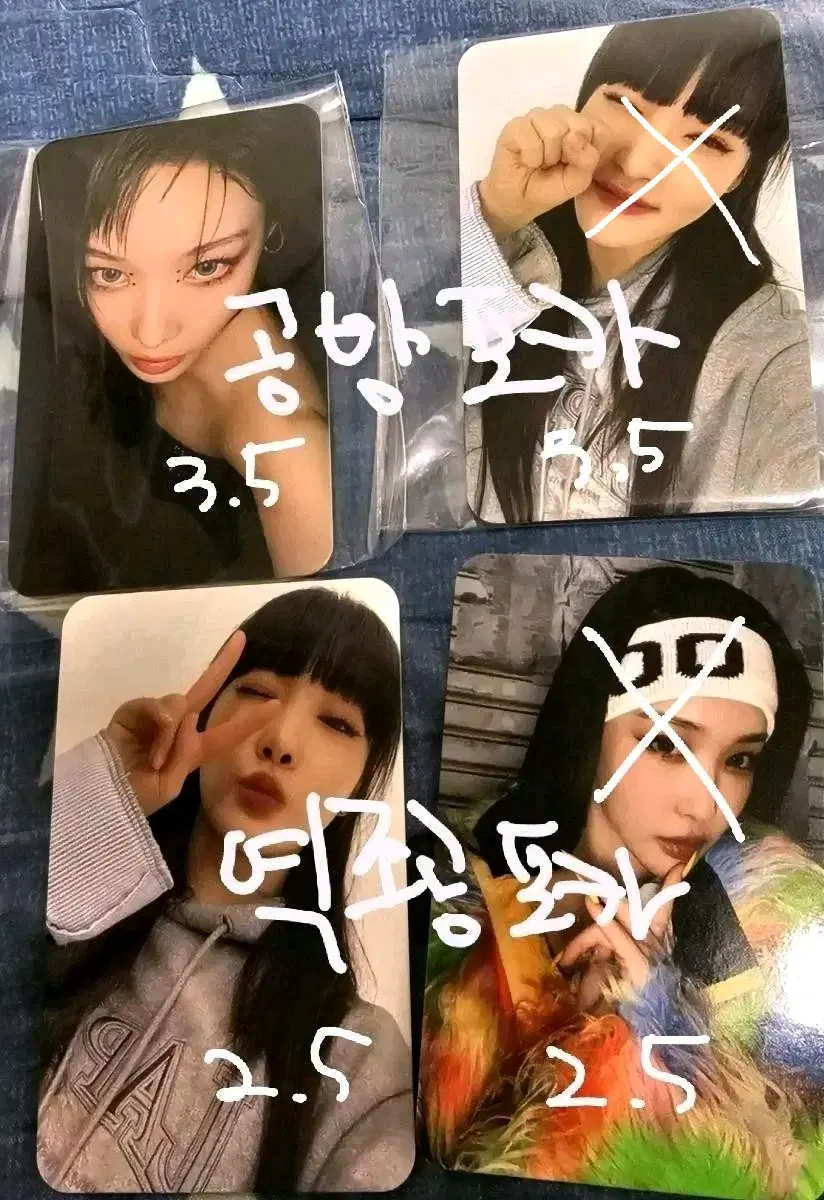 Chung ha broadcast reverse jogong workshop photocard