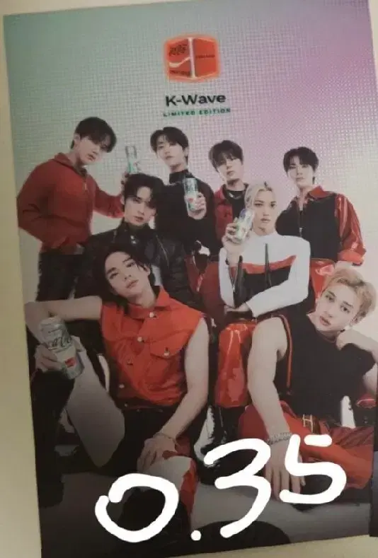 Sell Skz postcard 