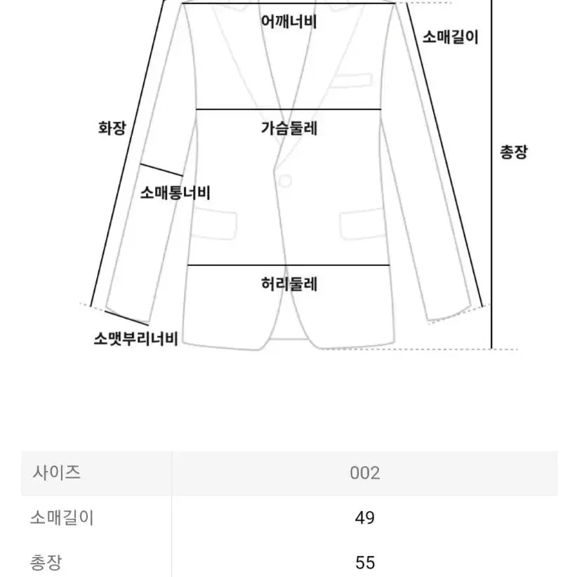 이세이미야케 자켓 코네코네 집업 자켓 아이보리 2사이즈