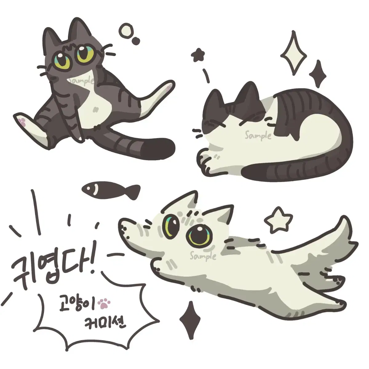 단 돈 천원!!! 귀엽다!!@! 고양이 커미션!!!