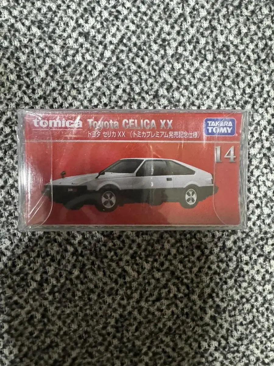 Tomica Premium Celica XX First Edition 14