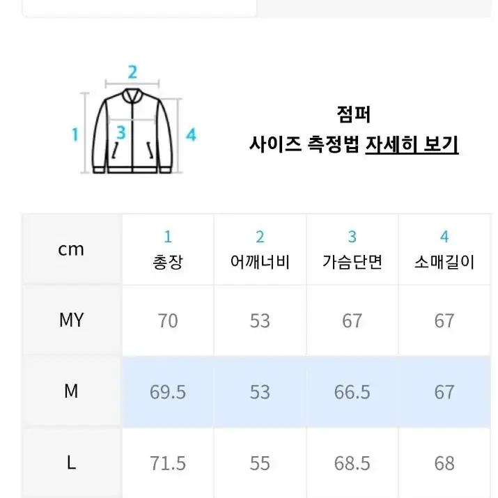 필루미네이트 패딩 m