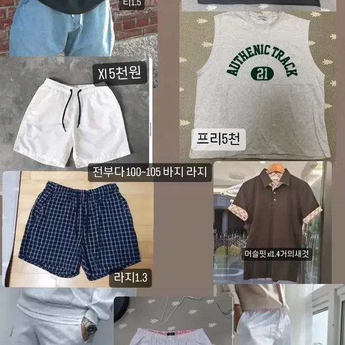 자켓 후드티 맨투맨 와이드 조거 반팔 카라티 반바지 모음