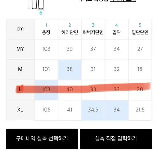 정품 클라코 코튼 오블리크 라인 지퍼 밴딩 팬츠