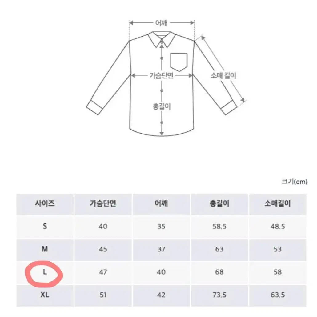 폴로 랄프로렌 보이즈 옥스포드 셔츠 화이트 (정품)