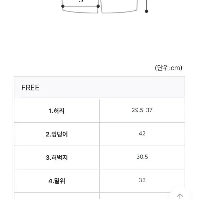 유리에 코듀로이 하프 팬츠 핀턱