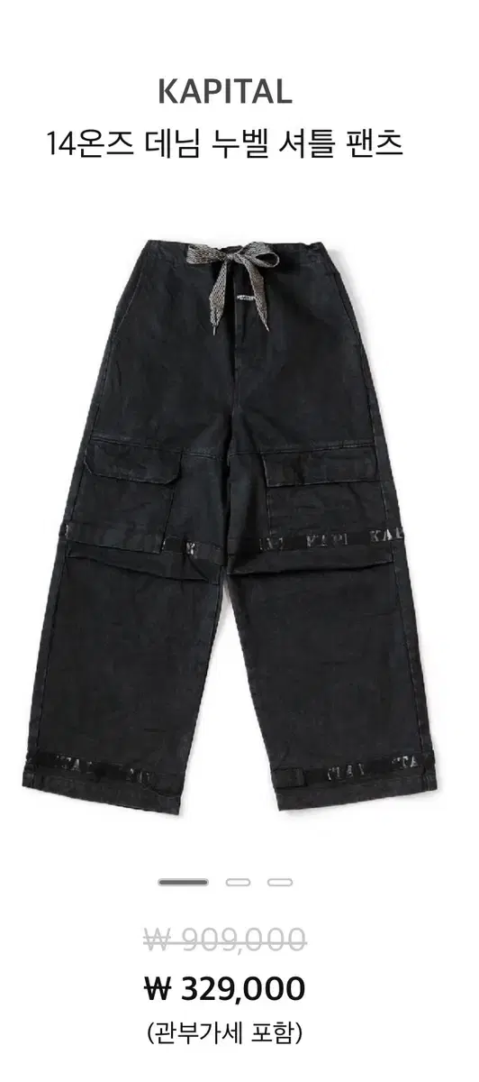 Capital 14oz Black X Keena Denim Shirveled Buggy Pants