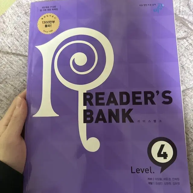 readers bank4