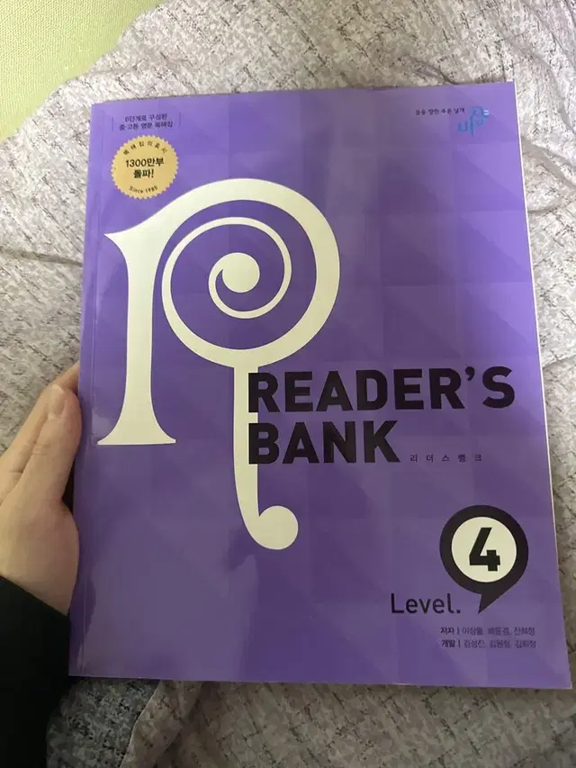 readers bank4