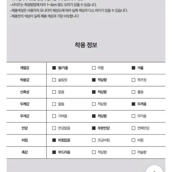 유나브 부클 트위드 자켓 아이보리