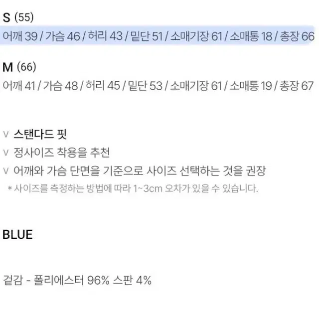 제너럴아이디어 카코 스커트 셔츠 세트